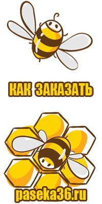 Цветочный мед цвет